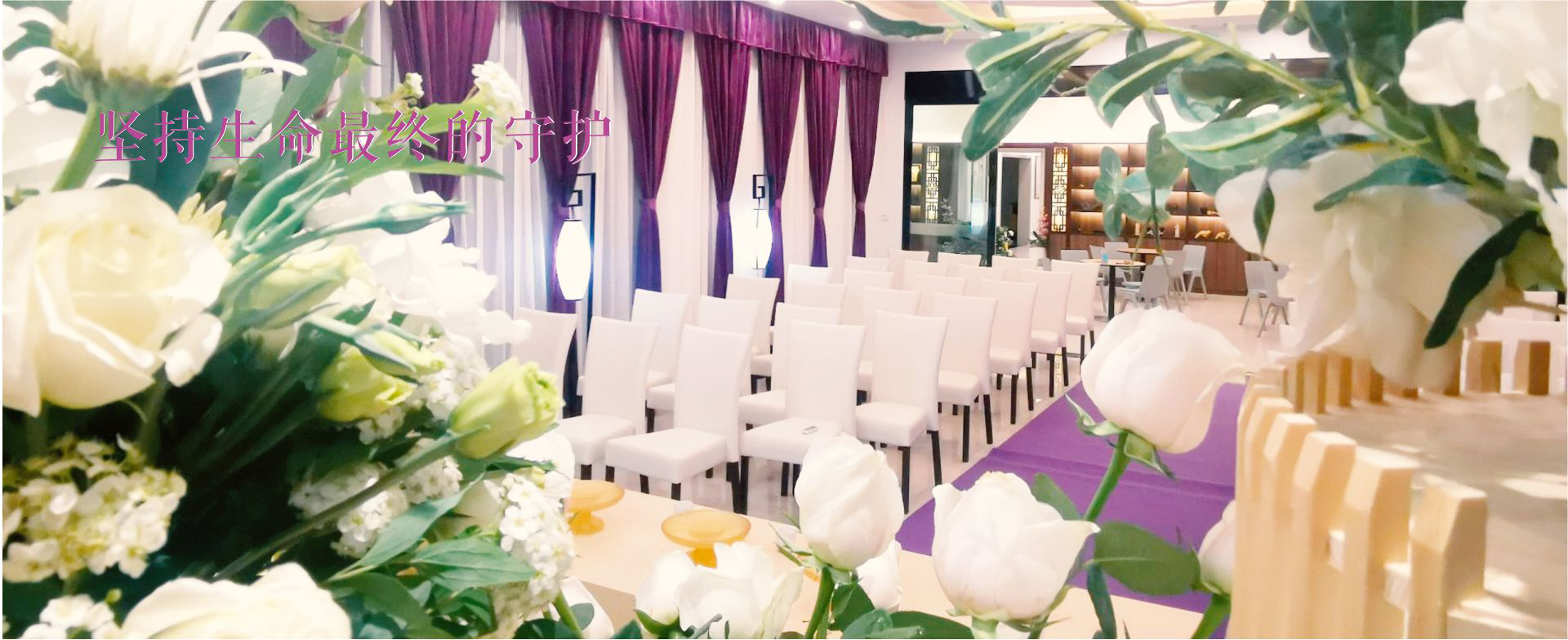 湖南革命陵园banner2